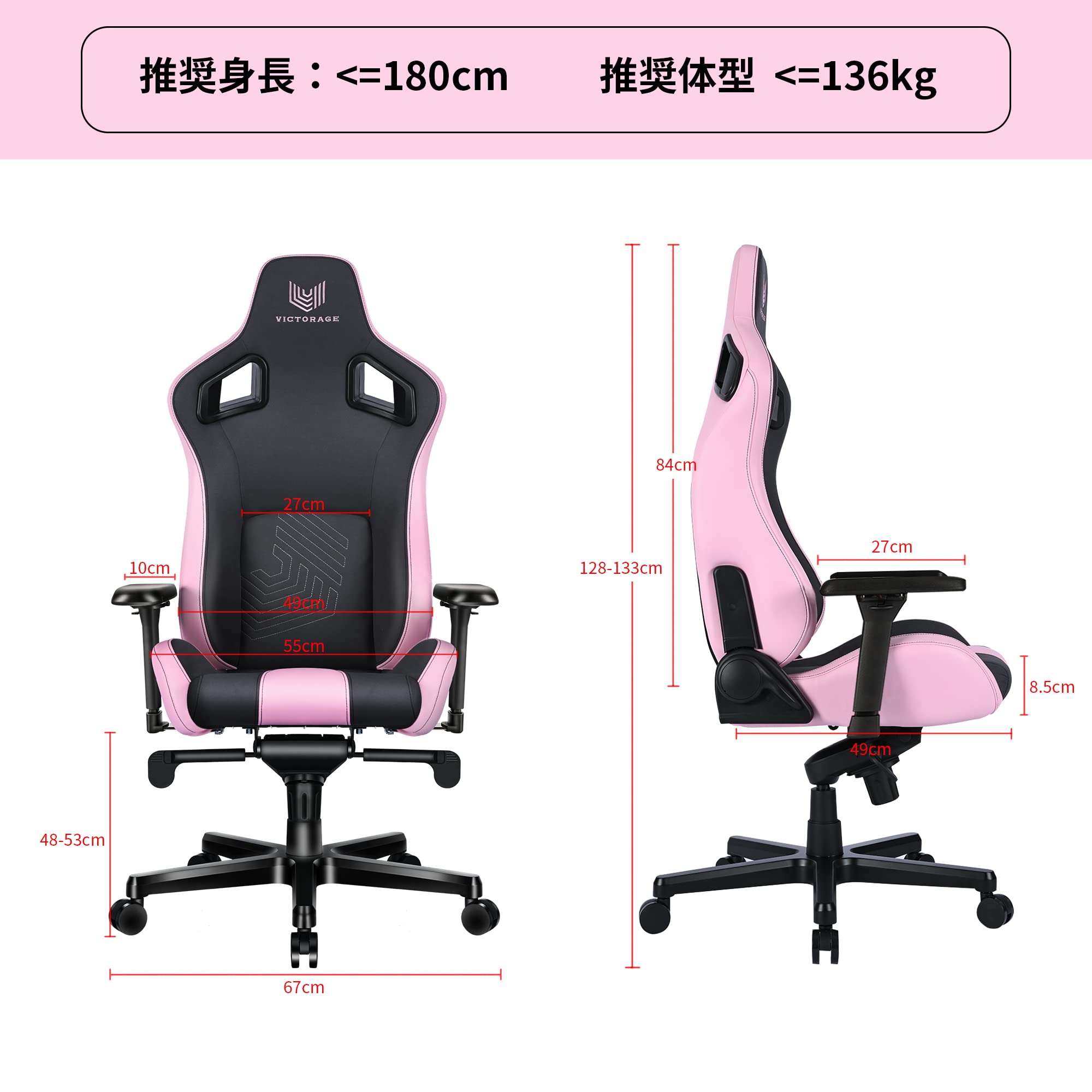VICTORAGE ゲーミングチェア オフィスチェア デスクチェア Amazon.co.jp: VICTORAGE ゲーミングチェア オフィスチェア